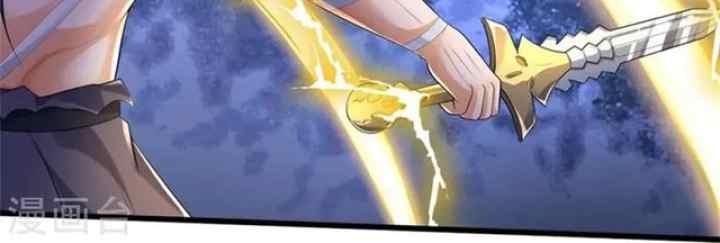 Shenwu Tianzun chapter 515 halaman 14