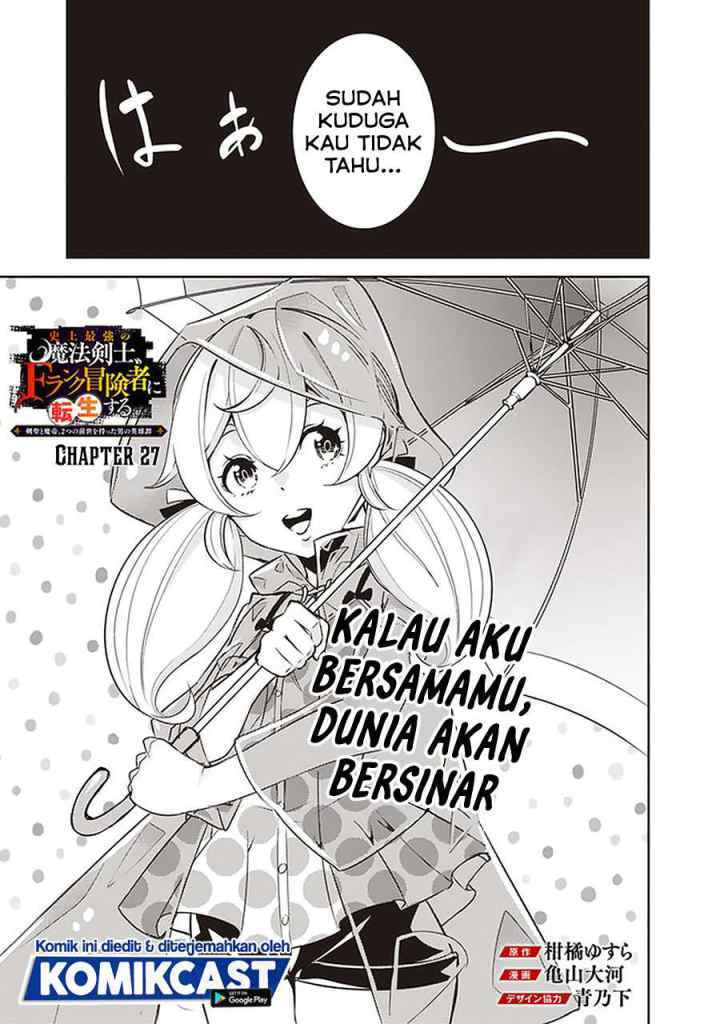 Shijou Saikyou no Mahou Kenshi, F Rank Boukensha ni Tensei Suru chapter 27 halaman 4