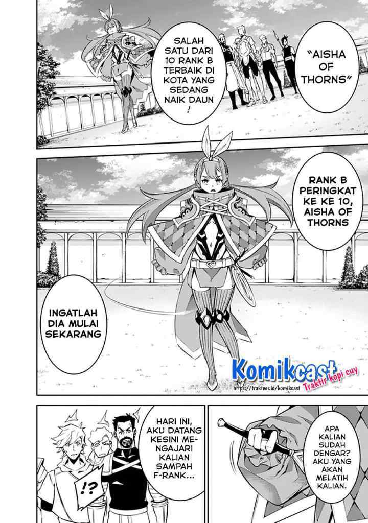 Shijou Saikyou no Mahou Kenshi, F Rank Boukensha ni Tensei Suru chapter 27 halaman 13