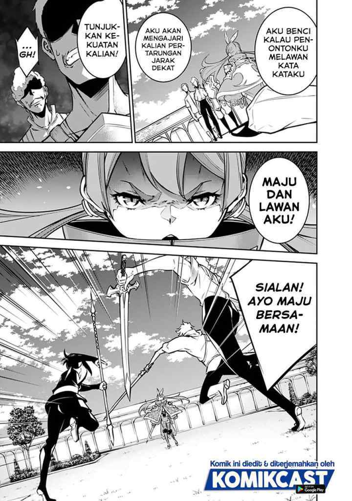 Shijou Saikyou no Mahou Kenshi, F Rank Boukensha ni Tensei Suru chapter 27 halaman 16