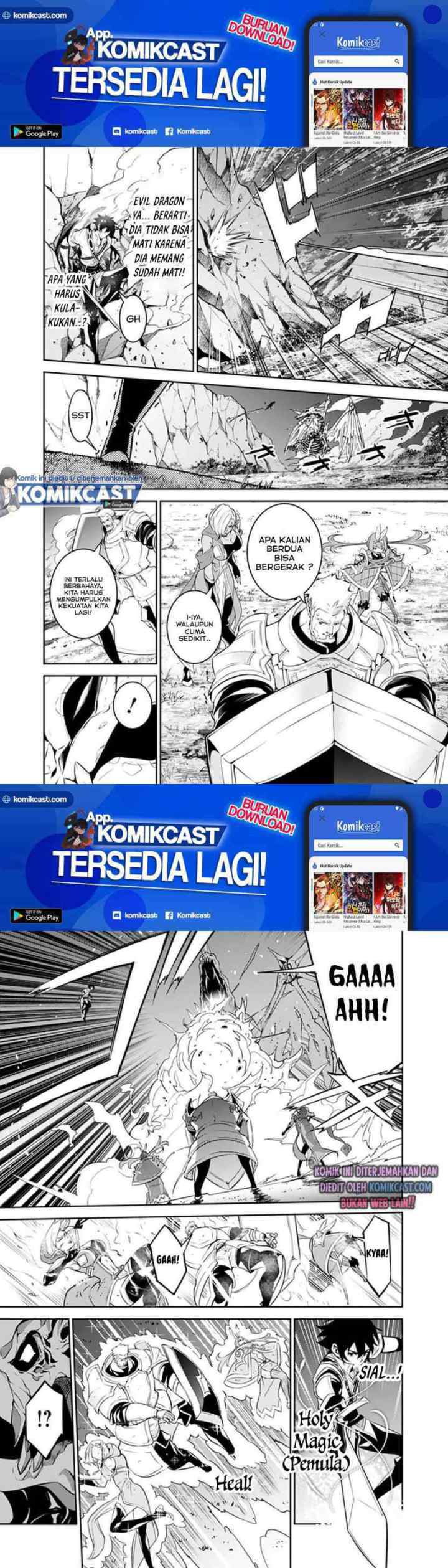 Shijou Saikyou no Mahou Kenshi, F Rank Boukensha ni Tensei Suru chapter 34 halaman 11