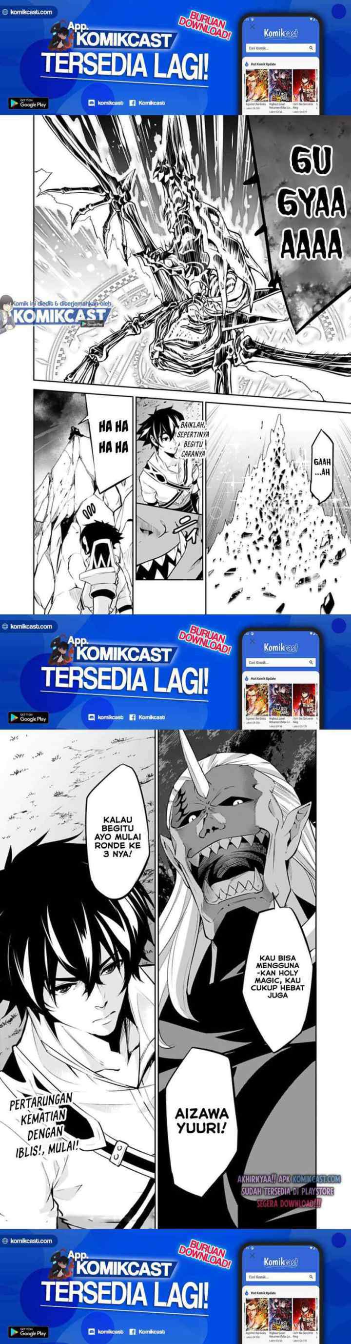 Shijou Saikyou no Mahou Kenshi, F Rank Boukensha ni Tensei Suru chapter 34 halaman 13