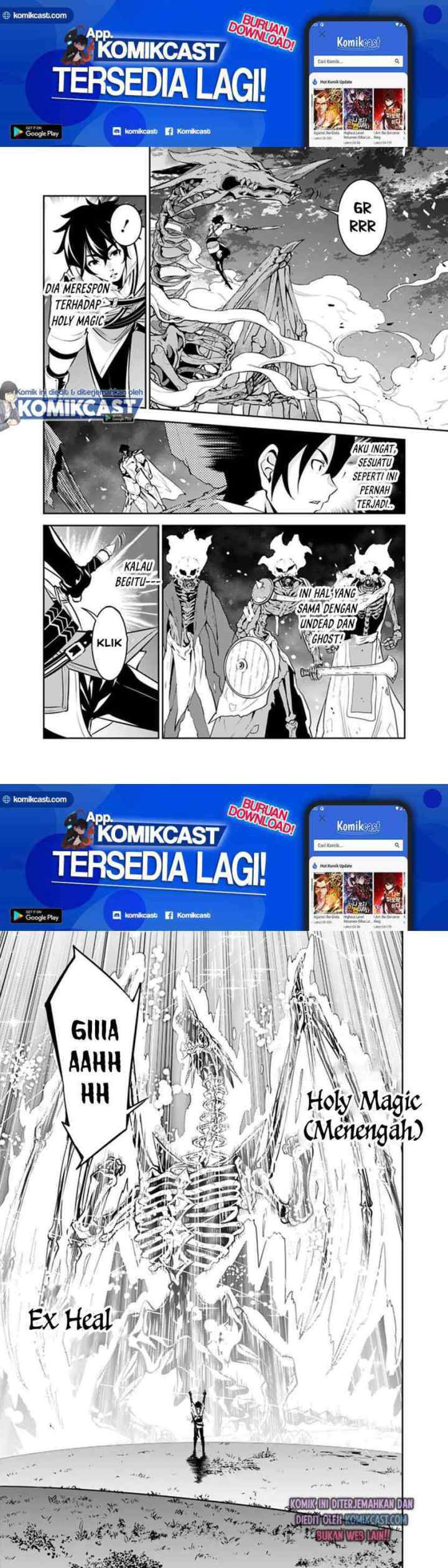 Shijou Saikyou no Mahou Kenshi, F Rank Boukensha ni Tensei Suru chapter 34 halaman 12