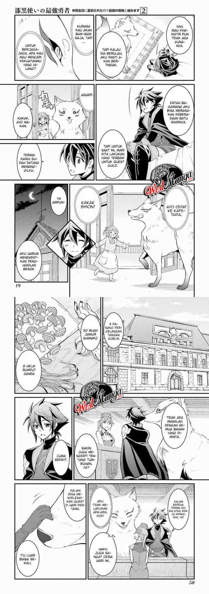 Shikkoku Tsukai no Saikyo Yusha Nakama Zen'in ni Uragira Retanode Saikyo no Mamono chapter 4.2 halaman 12