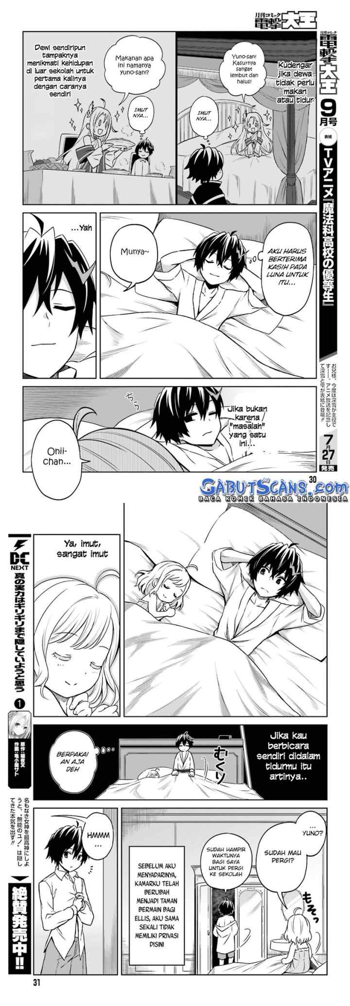 Shin no Jitsuryoku wa Girigiri made Kakushite Iyou to Omou chapter 8 halaman 12