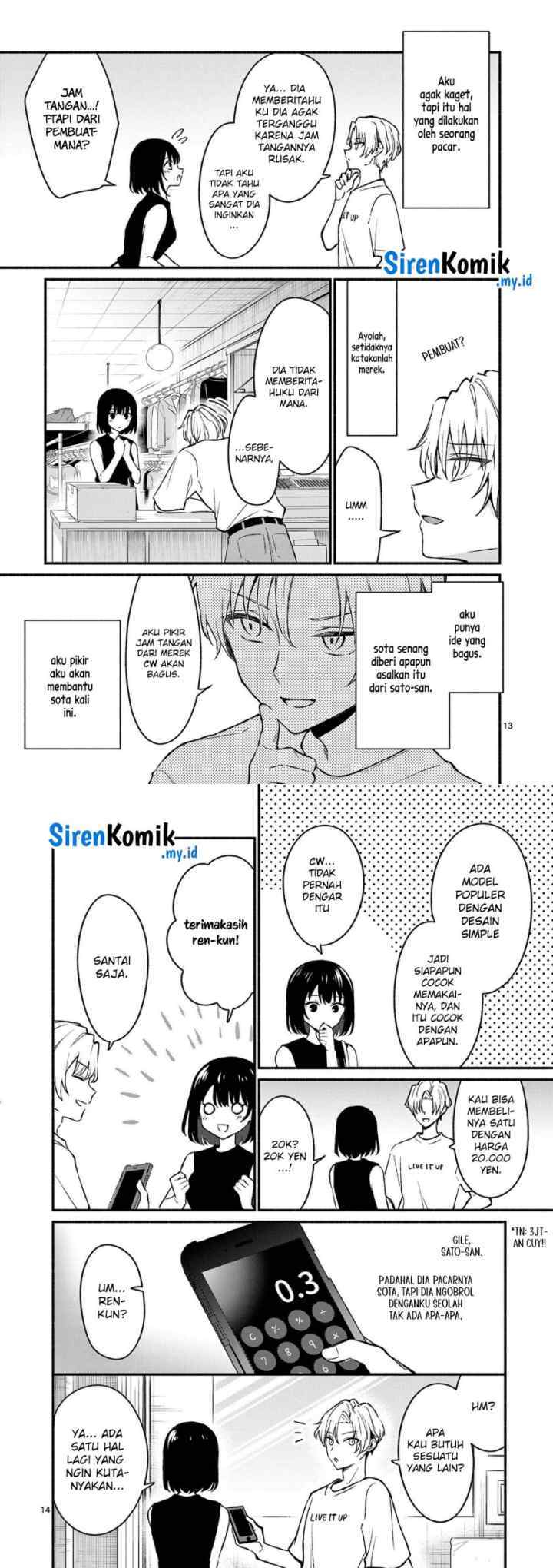 Shiotaiou no Sato-san ga Ore ni dake Amai chapter 35 halaman 17