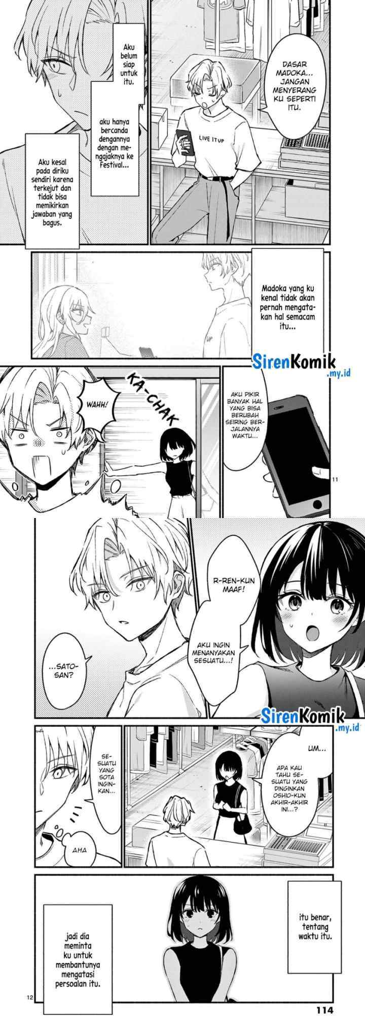 Shiotaiou no Sato-san ga Ore ni dake Amai chapter 35 halaman 16