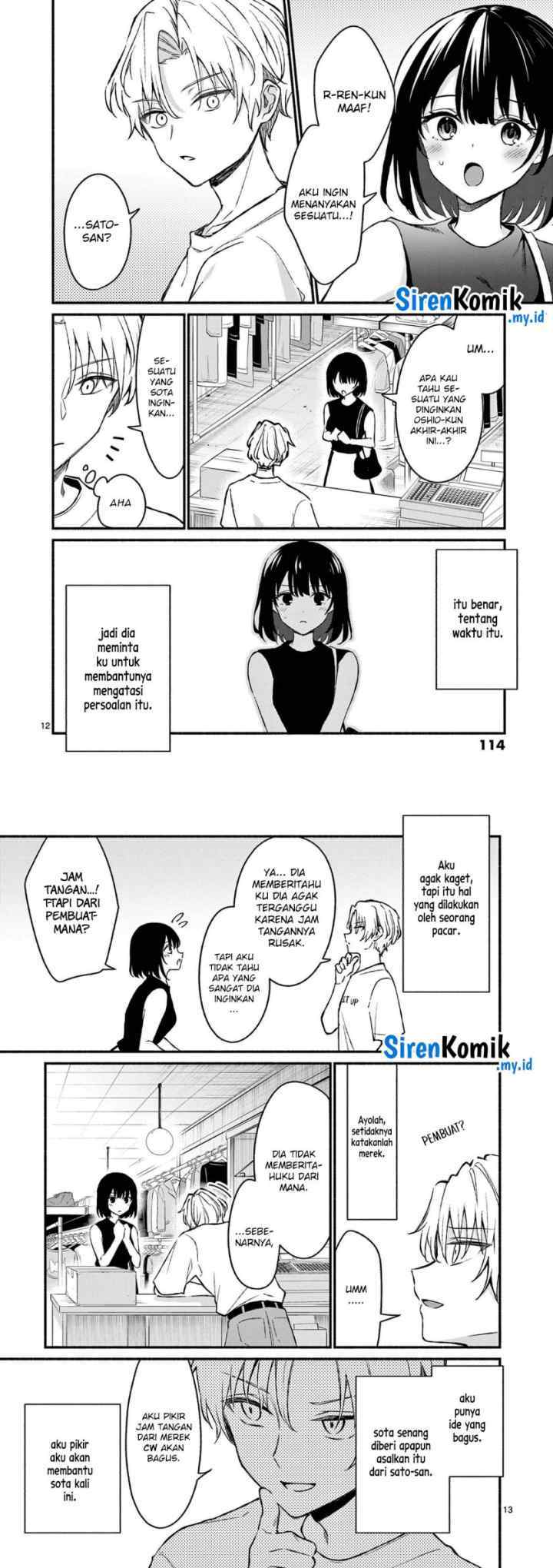 Shiotaiou no Sato-san ga Ore ni dake Amai chapter 35 halaman 7