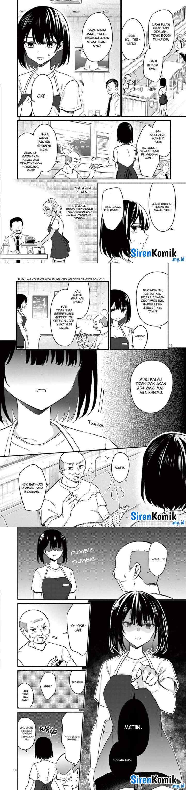Shiotaiou no Sato-san ga Ore ni dake Amai chapter 36 halaman 12