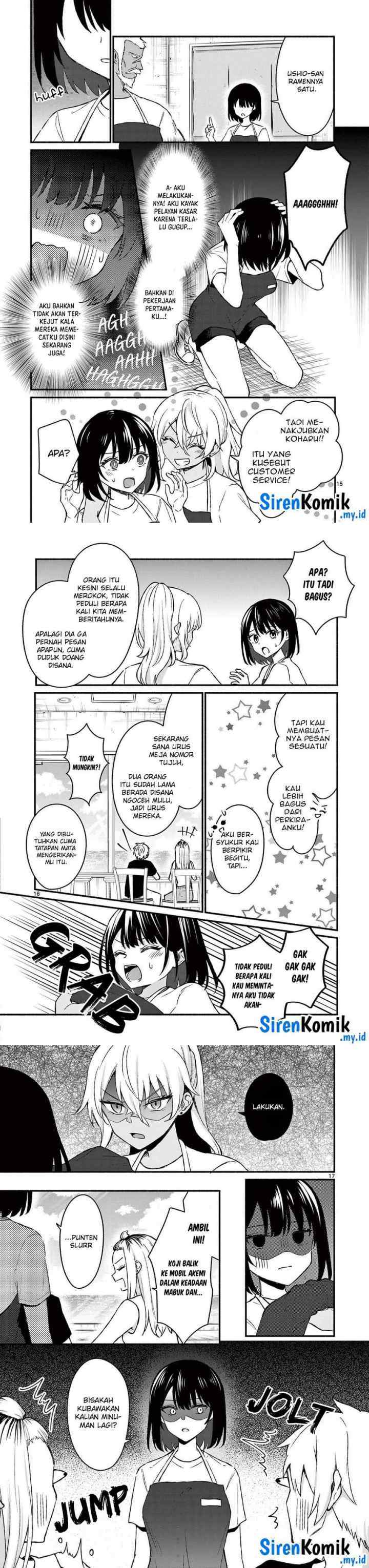 Shiotaiou no Sato-san ga Ore ni dake Amai chapter 36 halaman 6
