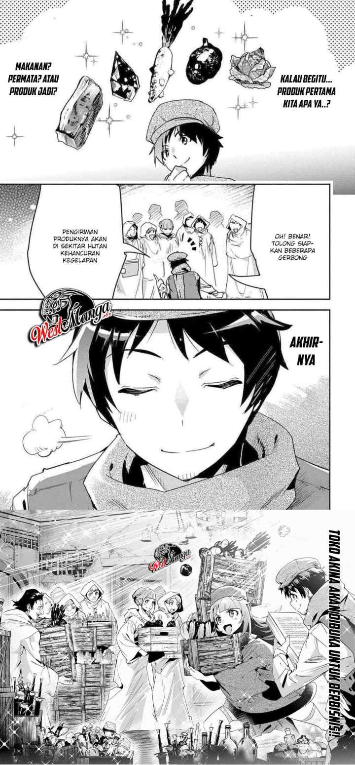 Shounin Yuusha wa Isekai o Gyuujiru! - Saibai Skill de Nandemo Fuyashi Chaimasu chapter 12 halaman 14