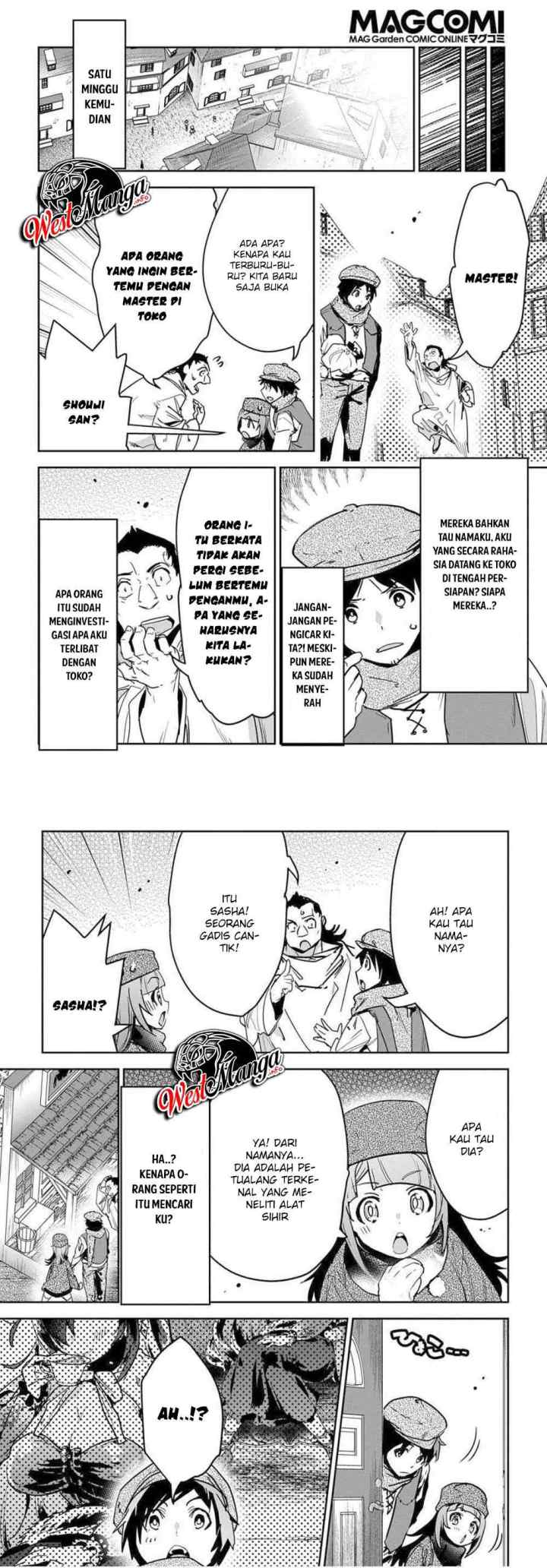 Shounin Yuusha wa Isekai o Gyuujiru! - Saibai Skill de Nandemo Fuyashi Chaimasu chapter 12 halaman 15