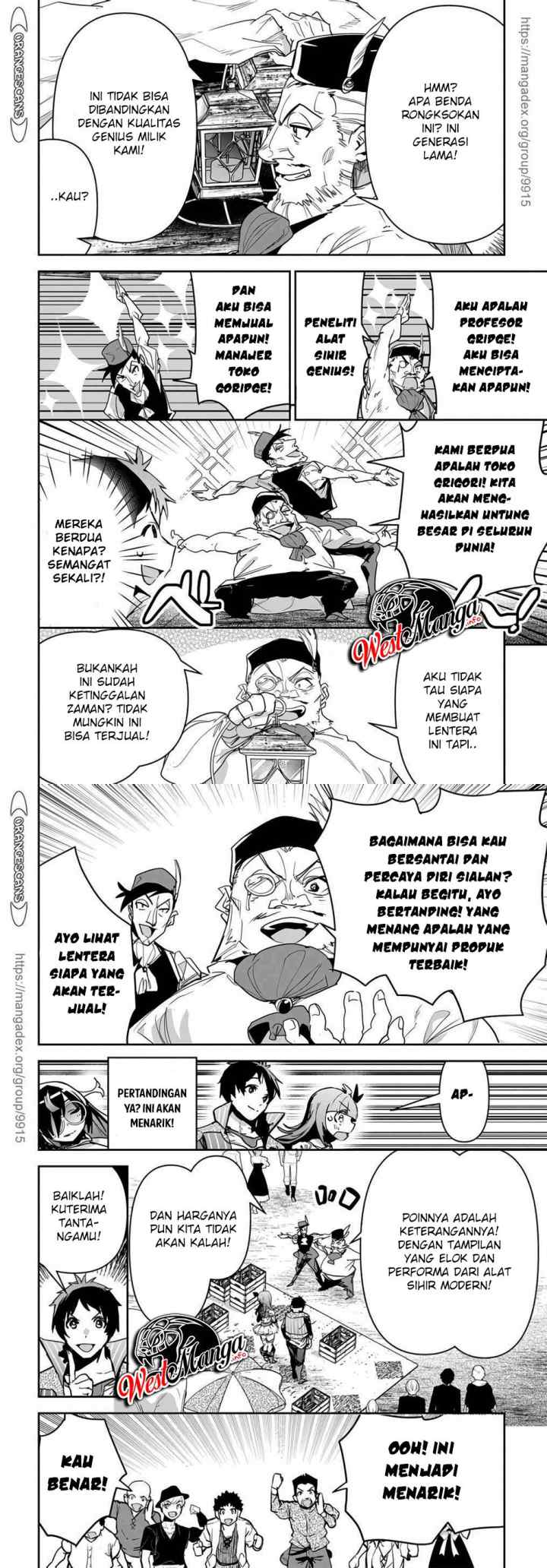 Shounin Yuusha wa Isekai o Gyuujiru! - Saibai Skill de Nandemo Fuyashi Chaimasu chapter 14 halaman 4