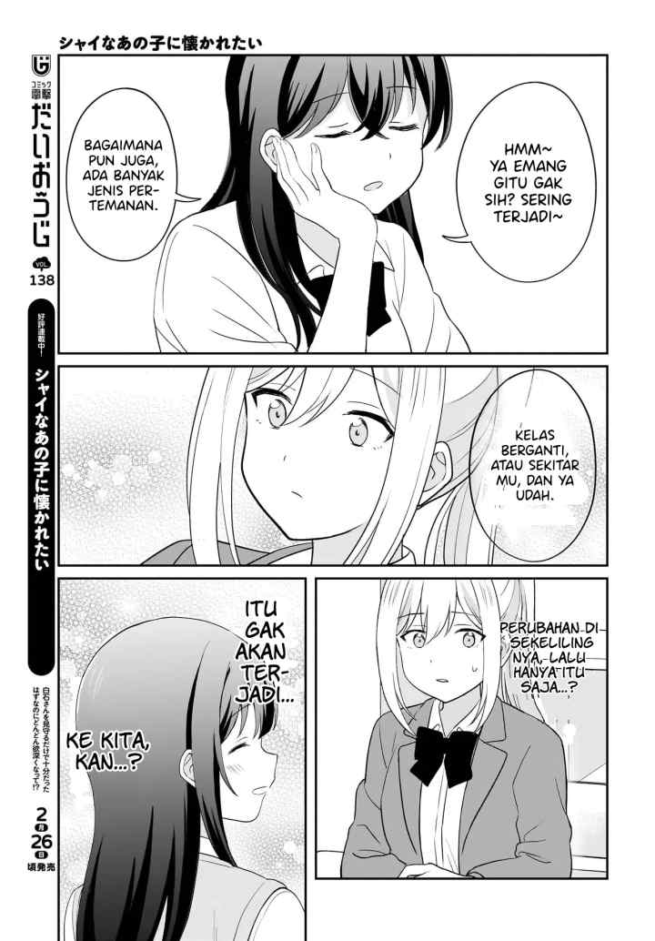 Shy na Ano Ko ni Natsukaretai chapter 10 halaman 5