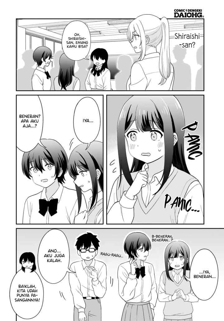 Shy na Ano Ko ni Natsukaretai chapter 11 halaman 10