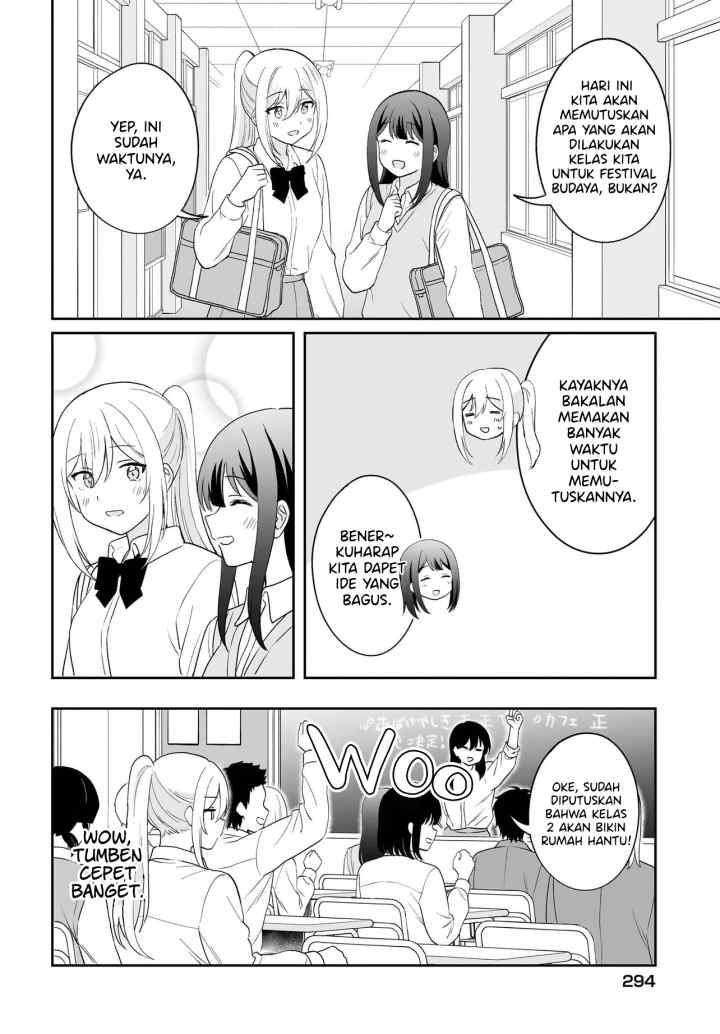 Shy na Ano Ko ni Natsukaretai chapter 11 halaman 6