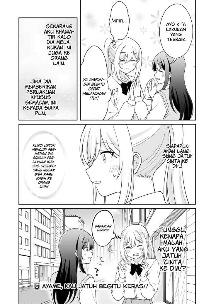 Shy na Ano Ko ni Natsukaretai chapter 11 halaman 19