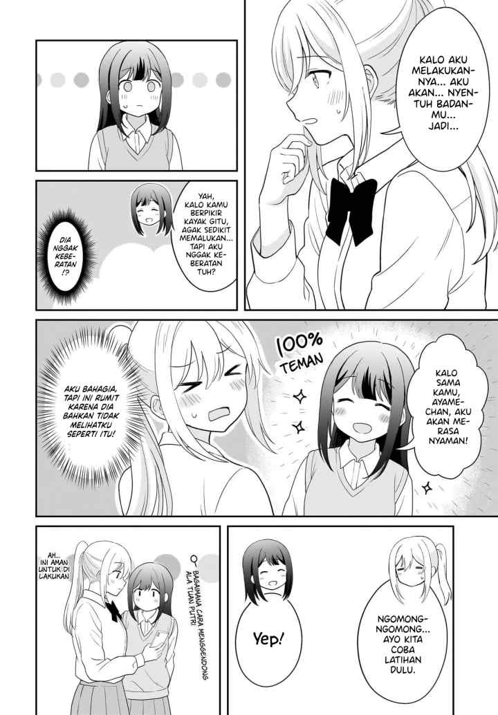 Shy na Ano Ko ni Natsukaretai chapter 12 halaman 8