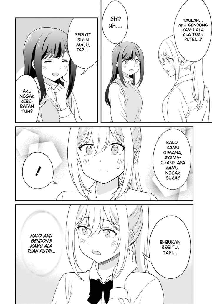 Shy na Ano Ko ni Natsukaretai chapter 12 halaman 6