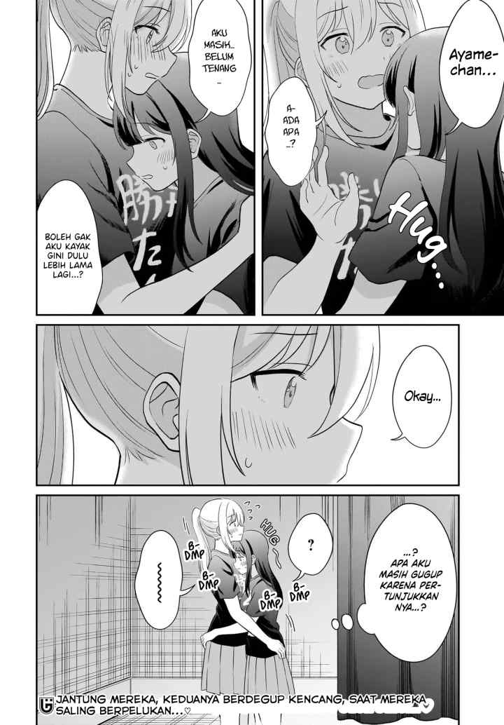 Shy na Ano Ko ni Natsukaretai chapter 13 halaman 20