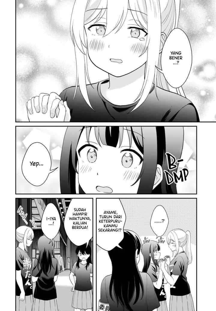 Shy na Ano Ko ni Natsukaretai chapter 13 halaman 10