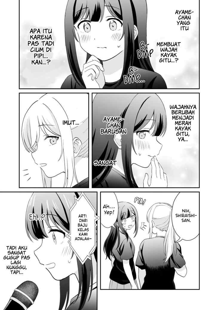 Shy na Ano Ko ni Natsukaretai chapter 13 halaman 17