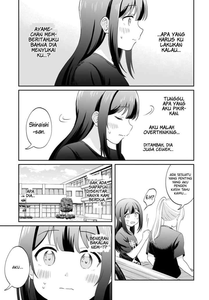 Shy na Ano Ko ni Natsukaretai chapter 14 halaman 13