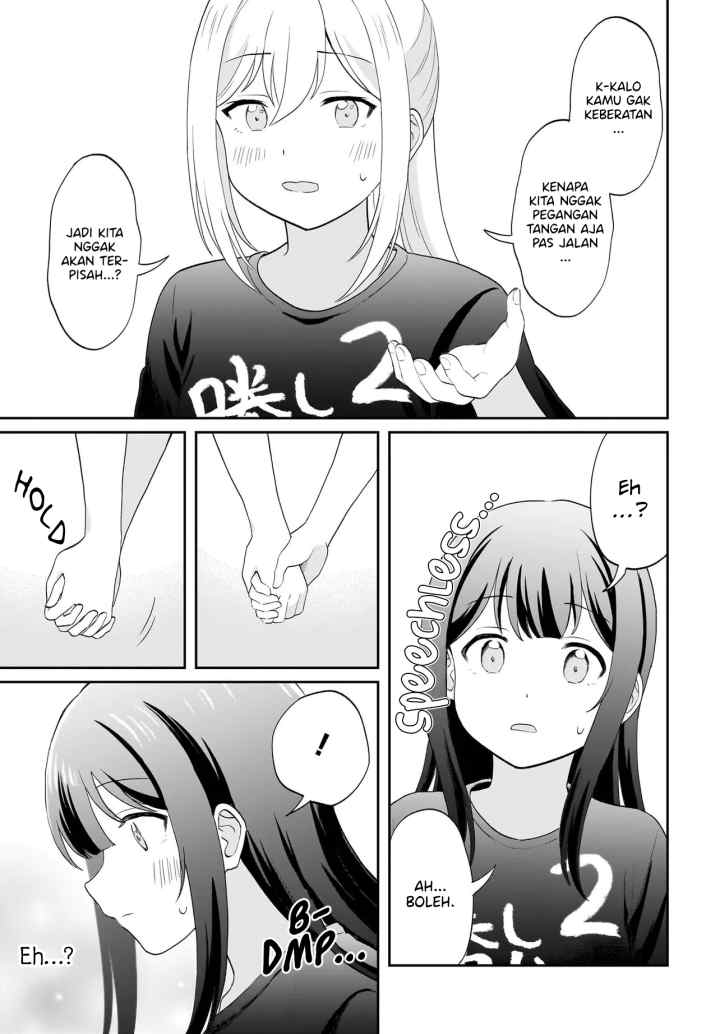 Shy na Ano Ko ni Natsukaretai chapter 14 halaman 9