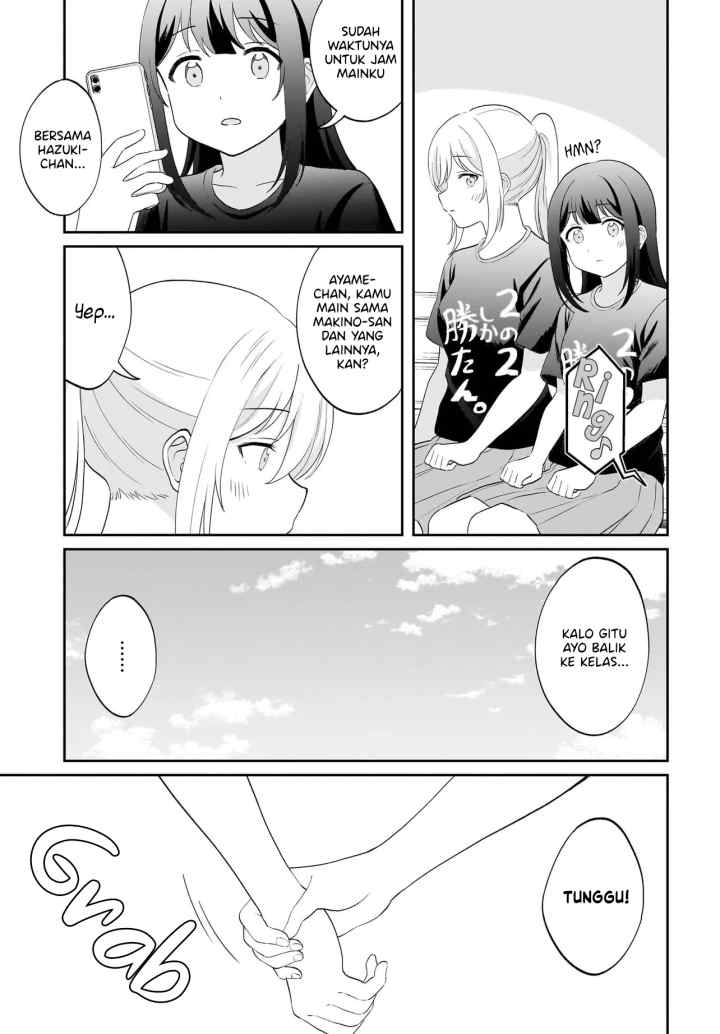 Shy na Ano Ko ni Natsukaretai chapter 14 halaman 17