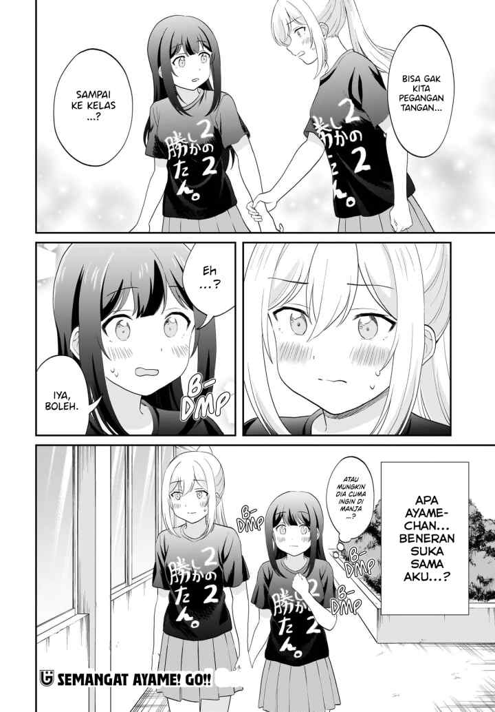 Shy na Ano Ko ni Natsukaretai chapter 14 halaman 18