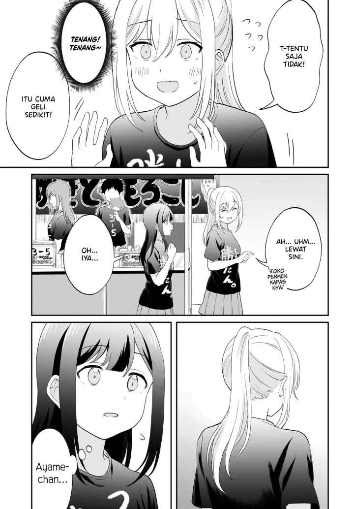 Shy na Ano Ko ni Natsukaretai chapter 14 halaman 7