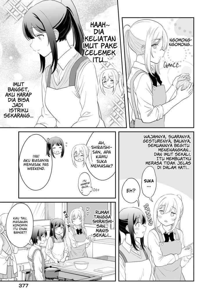 Shy na Ano Ko ni Natsukaretai chapter 15 halaman 5