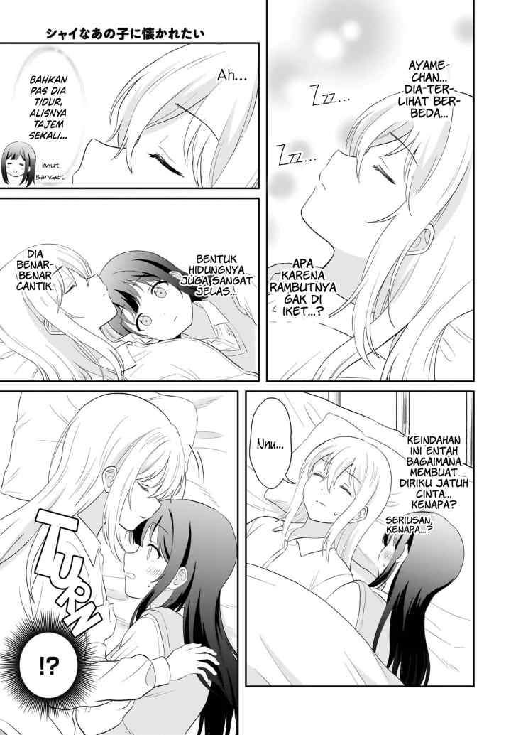 Shy na Ano Ko ni Natsukaretai chapter 15 halaman 15