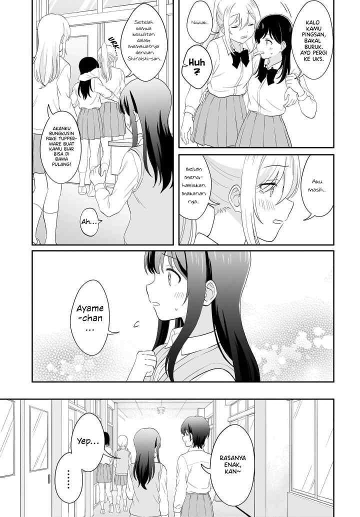 Shy na Ano Ko ni Natsukaretai chapter 15 halaman 11