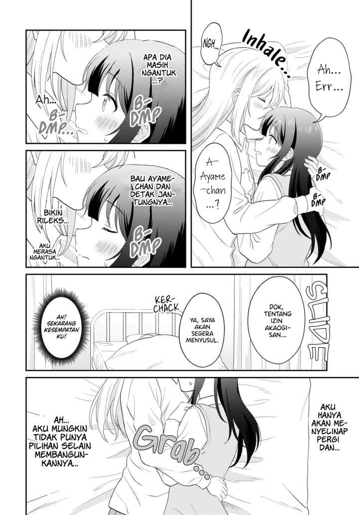 Shy na Ano Ko ni Natsukaretai chapter 15 halaman 16