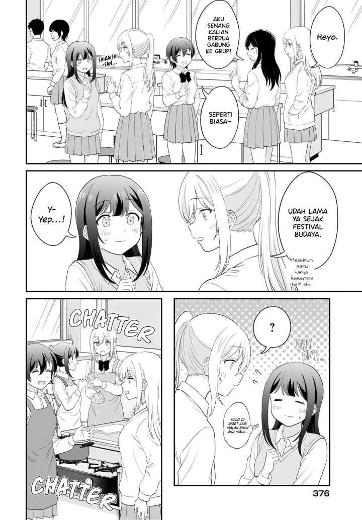 Shy na Ano Ko ni Natsukaretai chapter 15 halaman 4