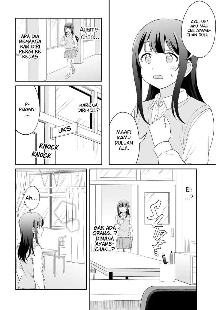 Shy na Ano Ko ni Natsukaretai chapter 15 halaman 12