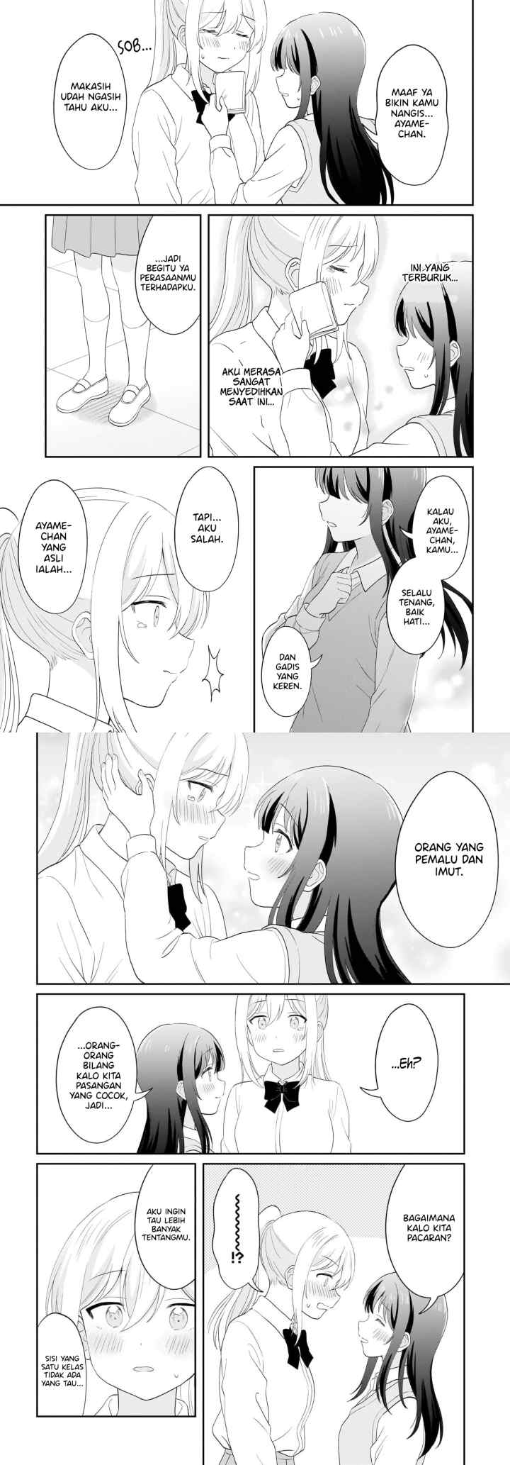Shy na Ano Ko ni Natsukaretai chapter 16 halaman 9