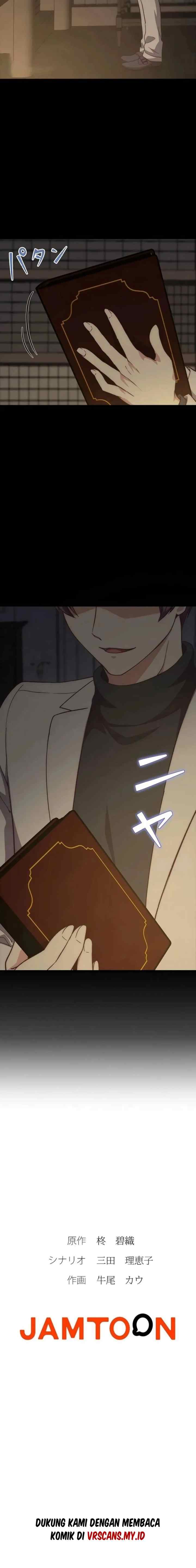 Sokushi Mobu Reijoo, Imayo wa Reiketsu Shitsuji ni Amayakashite Itadakimasu chapter 8 halaman 14