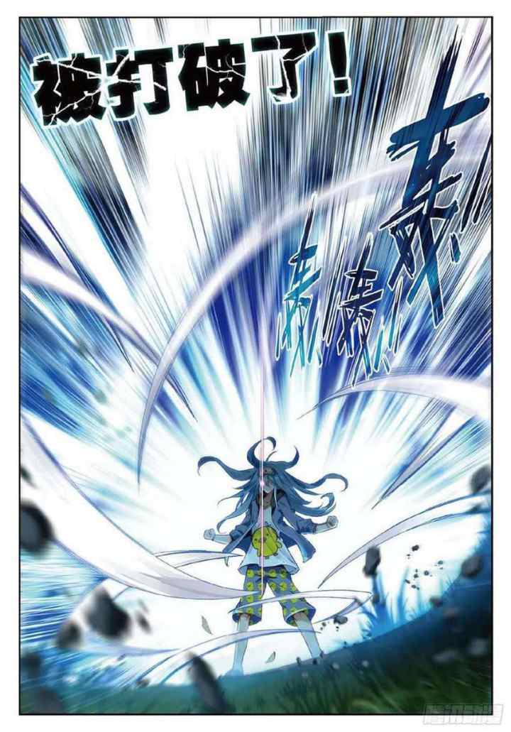 Soul Land 3 chapter 100 halaman 13