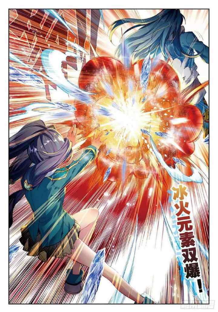 Soul Land 3 chapter 100 halaman 10