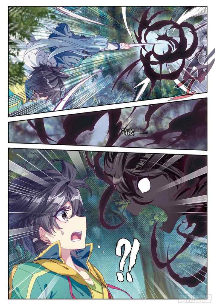 Soul Land 3 chapter 85 halaman 14