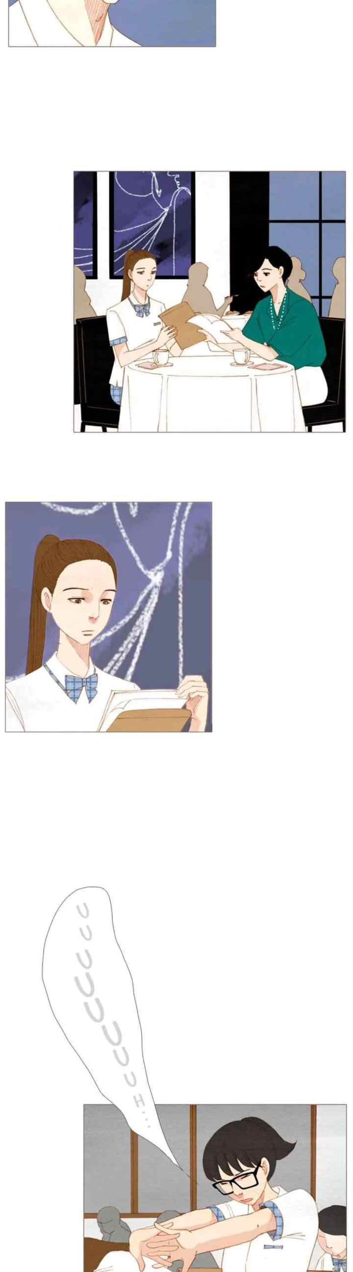 Spirit Fingers chapter 148 halaman 9