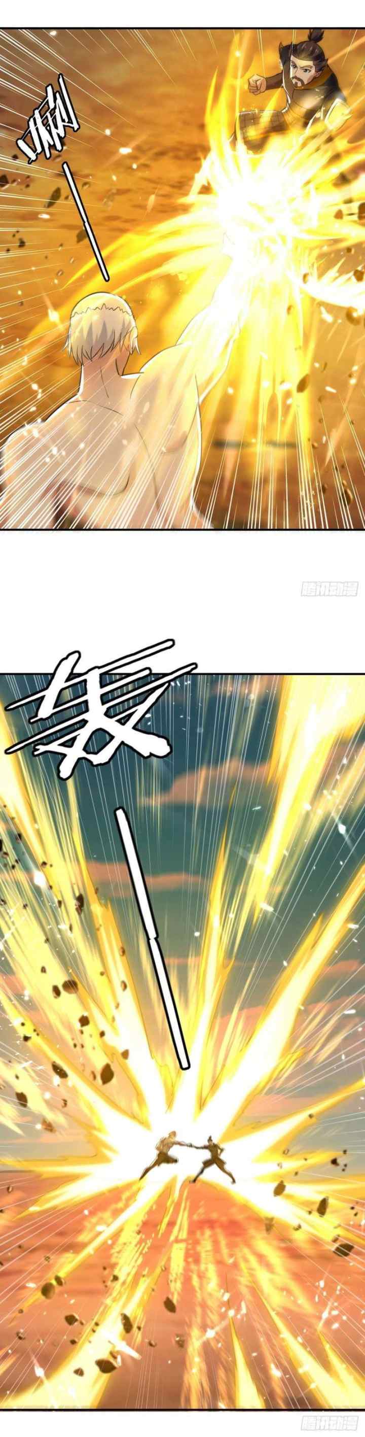 Strongest Leveling chapter 248 halaman 15