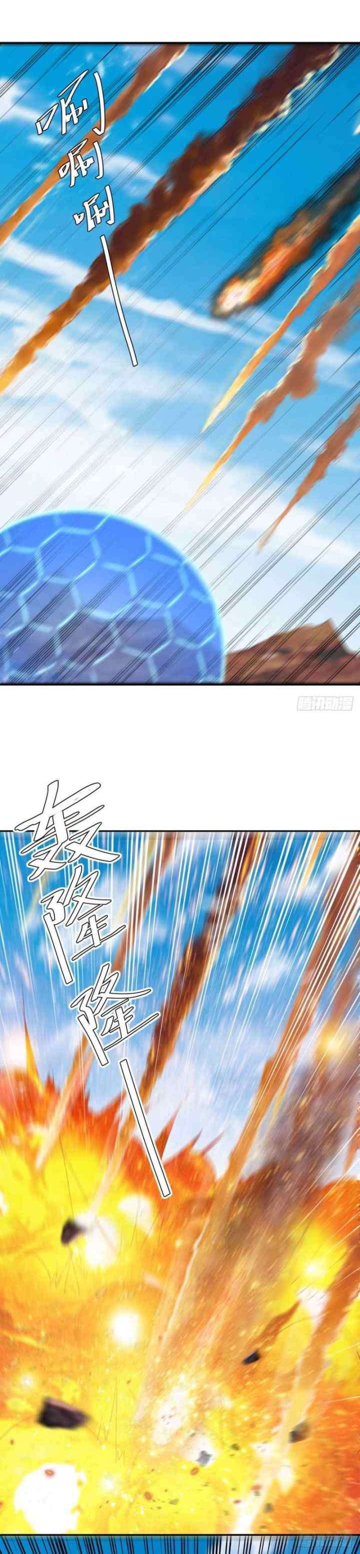 Strongest Leveling chapter 250 halaman 6