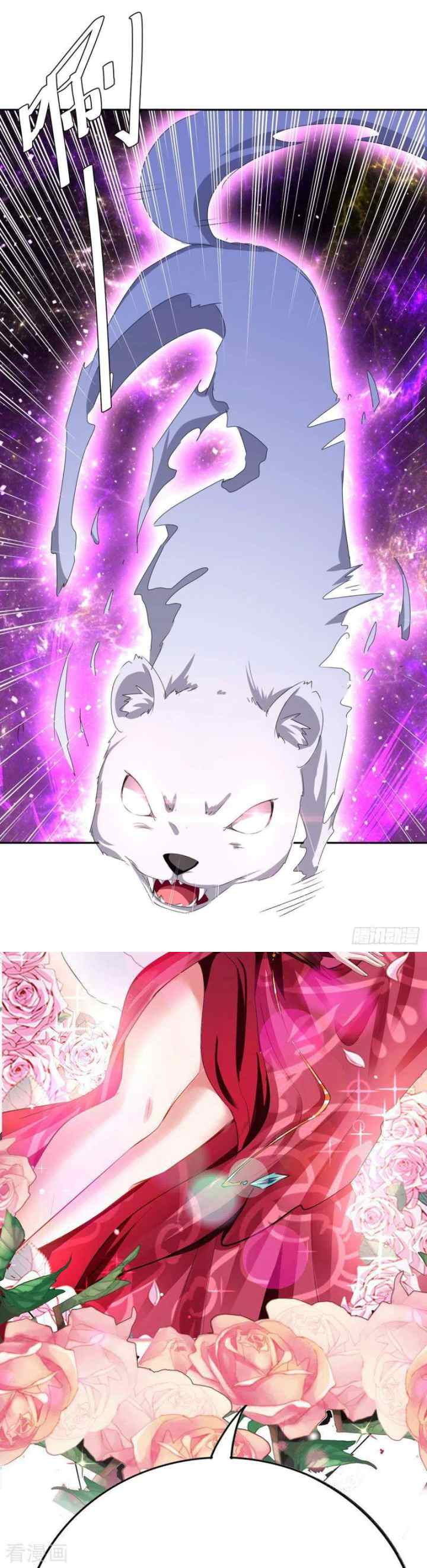 Strongest Leveling chapter 251 halaman 8