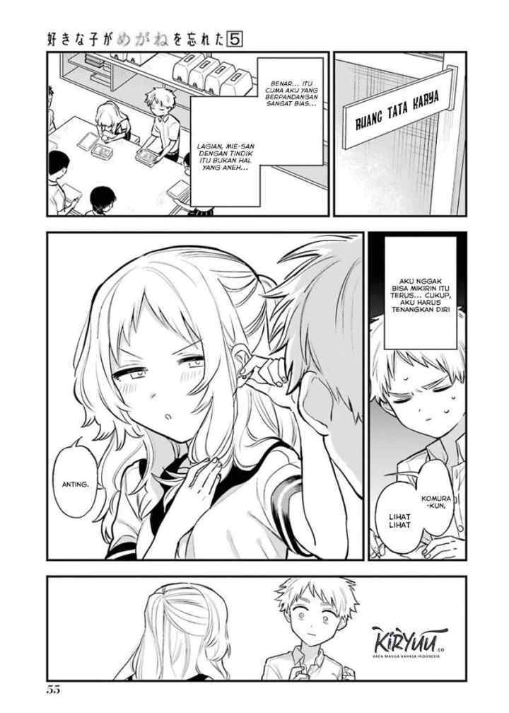 Sukinako ga Megane wo Wasureta chapter 54 halaman 8