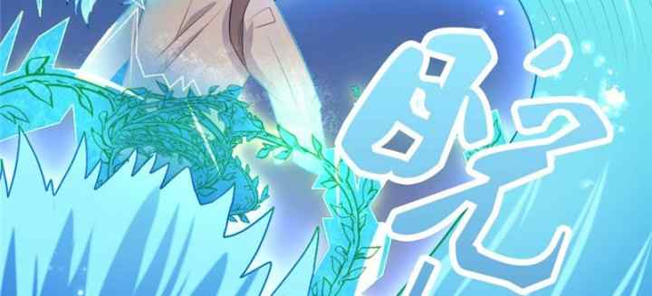 Supreme Godly System chapter 256 halaman 7