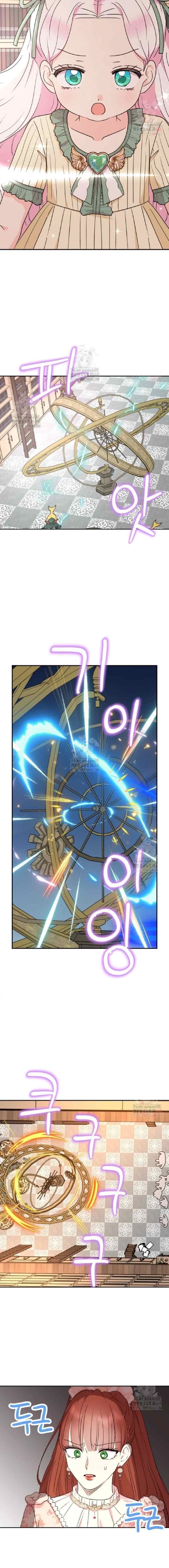 Surviving as an Illegitimate Princess chapter 118 halaman 14
