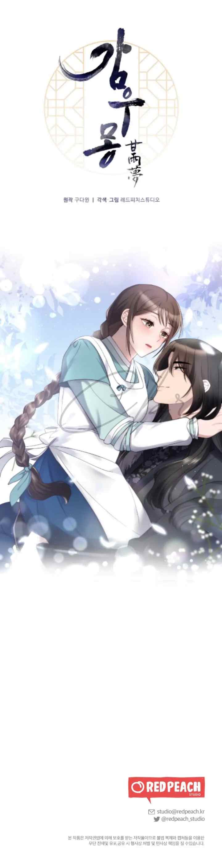 Sweet Dreams chapter 1 halaman 9